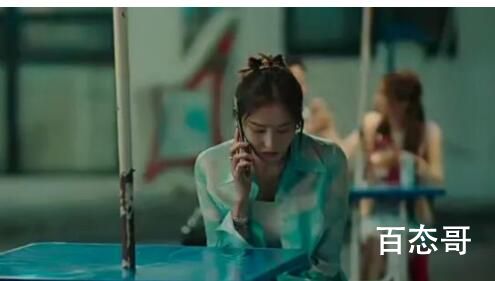 《冻死的恋爱》女主拒绝男主是怎么回事