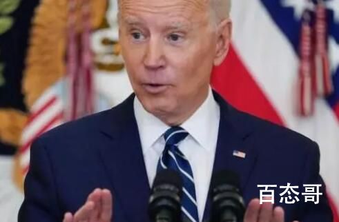 拜登为参加孙女婚礼将缺席APEC会议 背后的真相让人始料未及