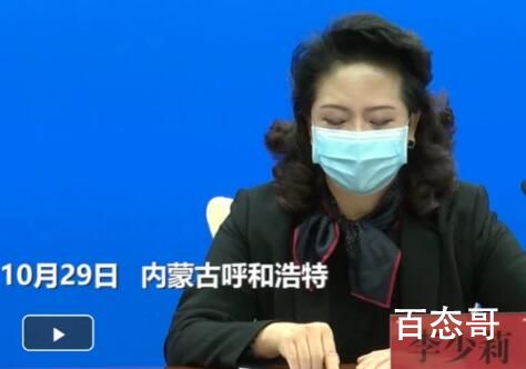 呼市确诊者床品食品按医疗废物处理 到底是什么情况
