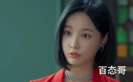 《金汤匙》男主和女二是啥关系