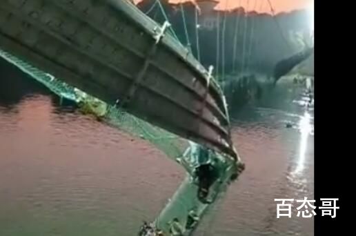 印度吊桥倒塌已致91死 落难者惊叫 现场画面让人震惊