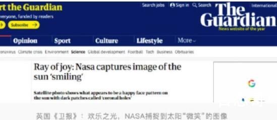 NASA捕捉到“太阳的微笑”  好狰狞死亡微笑吧？