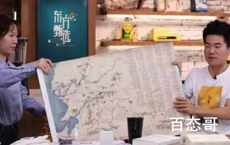 东方甄选下一次外景地点是什么地方