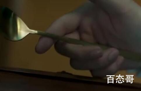 《金汤匙》男主邀请男二吃饭是怎么回事