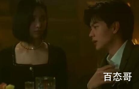 《金汤匙》女儿身份最后有没有被发现
