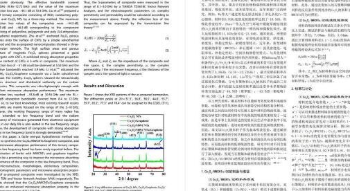 北大回应免试直博生被指论文抄袭 如果是真的确实该取消资格