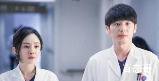 《谢谢你医生》肖砚和白术最后在一起了吗