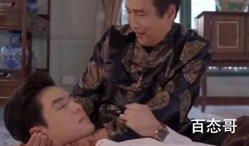 《深宅绅士》张爷的诅咒是怎么回事