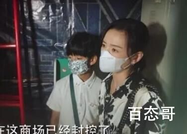 《我们这十年坚持》董洁儿子在剧中出演了吗