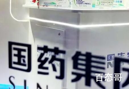 国药董事长:我打7针疫苗 无惧病毒 后面的四针去哪儿打