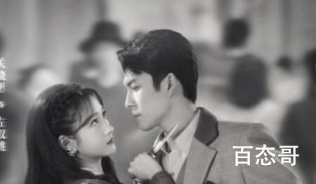 《梅花红桃》什么时候开播 梅花红桃那个平台可以看