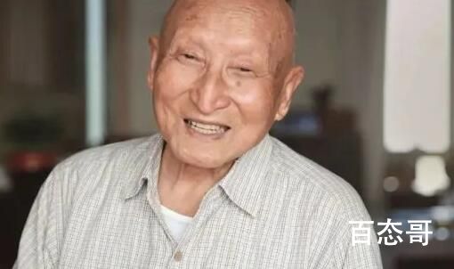101岁传奇老人辛冠洁去世 真的震撼称为传奇绝不为过