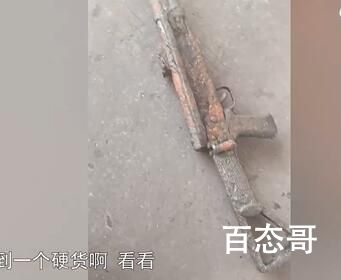 浙江男子撒网捕鱼捞上一杆枪 枪看起来保持比较完整