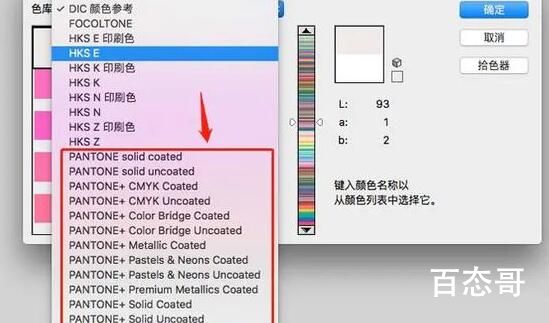 Adobe将对上万种颜色收费  会有人为此买单吗