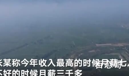 流调中“最勤劳”外卖员:想攒奶粉钱 平凡人物的努力故事让人心酸又动容