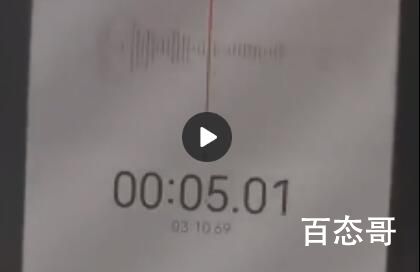男子称可带人出疆要求陪睡?警方通报 案件正在调查当中