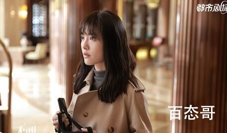 《不期而至》现实中有原型吗 不期而至阮真真结局是好的吗