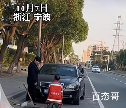 街道办回应环卫大爷在小车前下跪 背后的真相让人惊愕