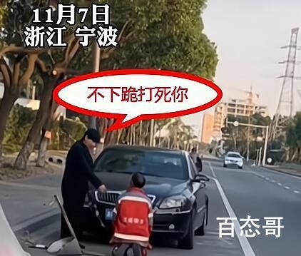街道办回应环卫大爷在小车前下跪 得饶人处且饶人做人留一线