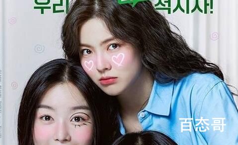 韩剧《酒鬼都市女人们2》首播是什么时候 酒鬼都市女人们2剧情简介