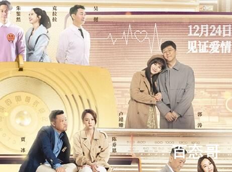 电影《可不可以不要离开我》都有哪些演员 可不可以不要离开我剧情介绍