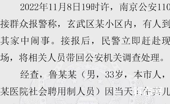 医生上门掌掴幼儿推倒老人已被刑拘 打老人打孩子算什么本事？