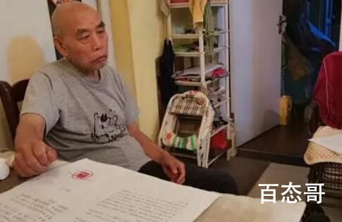 老人住自己房子每月交6300元房租 背后的真相让人始料未及