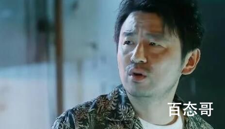 《大博弈》南亚贸易商宋金言的扮演者是谁 雷佳音在剧中戏份多吗