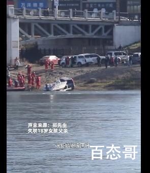 吉林一18岁高三女孩失联数日 女孩到底去哪儿了