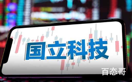 95后女生花1.96亿买下A股公司  到底是怎么回事？