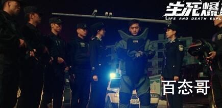 电影《生死爆破》讲述的是什么故事 生死爆破剧情简介