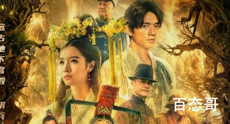《天之书》讲述的是什么故事  主演都有谁