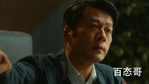 《大博弈》杨柳是好的吗 杨柳和孙和平是啥关系