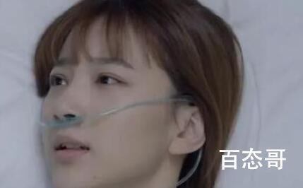 《谢谢你医生》于雅婷的病因是什么 于雅婷真的怀孕了吗
