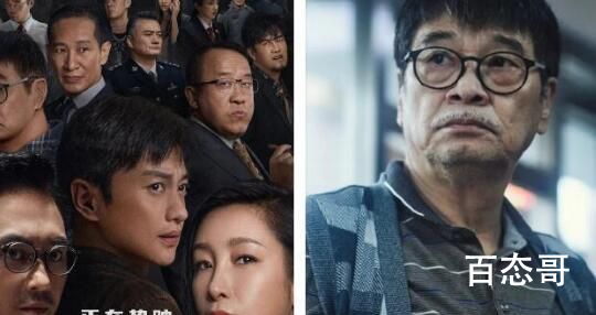 电影扫黑行动里的故事现实中有原型吗 黑警的保护伞是谁