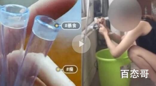 仙女管销售群:用暗语交流催吐经验 这些个人真厉害这样折磨没胃病吗？ 