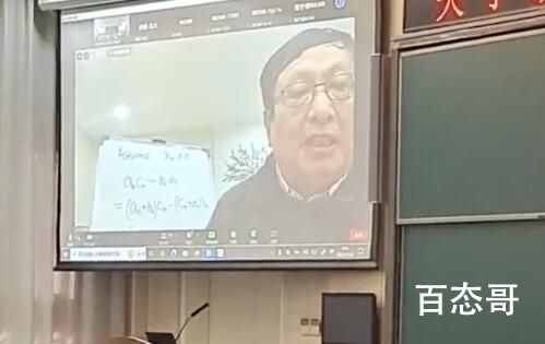 北大韦神聆听华人数学家张益唐讲座 互相切磋共同进步