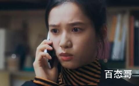 《点燃我温暖你》朱韵家庭背景怎么样 朱韵是富二代吗