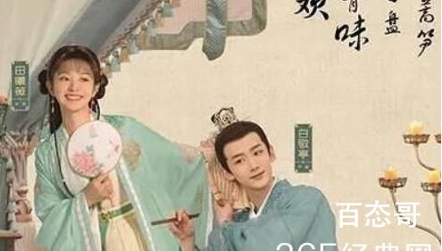 《卿卿日常》李薇最后跟尹峥在一起了吗 李薇结局是什么 李薇最后怎么样了