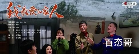 《我最爱的家人》林海燕最后结局怎样 《我最爱的家人》大结局是什么