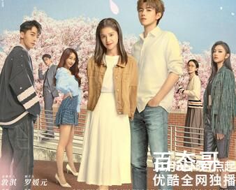 《点燃我，温暖你》李蓝扮演者徐洁儿个人资料简介 徐洁儿是怎么入圈的