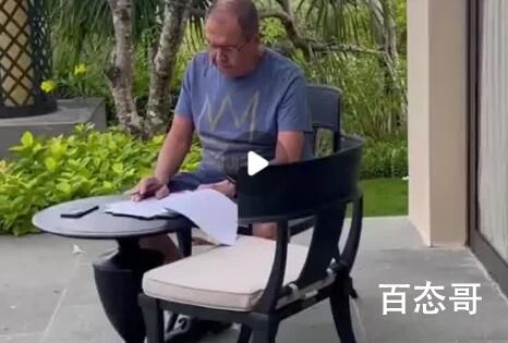 俄外长回应戴苹果手表:是华为的 华为的产品确实牛掰