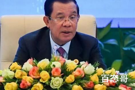 柬埔寨首相新冠阳性 取消出席G20 愿早日康复