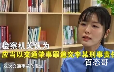 母亲给儿子送饺子途中被撞身亡 儿子再也没有妈妈了该有多心痛