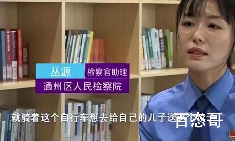 母亲给儿子送饺子途中被撞身亡 外卖人员为了抢时间快速行驶不是一天两天了