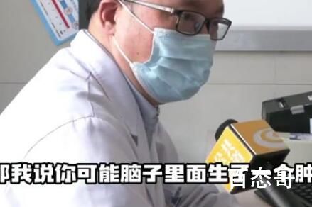 女子饭店吃饭被陌生医生提醒患病 背后的真相让人始料未及