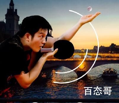 樊振东登上巴黎奥运会官方海报 把肥减下来！冠军莫属！