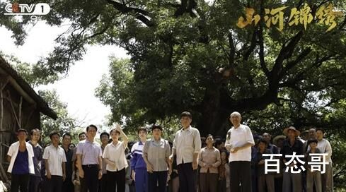 《山河锦绣》讲述了什么故事 《山河锦绣》剧情介绍