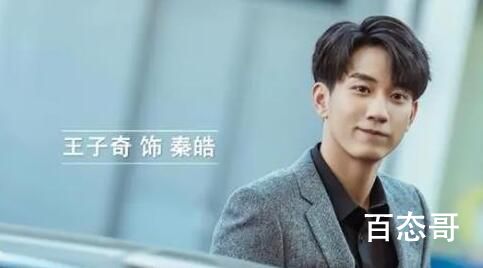 《猜猜我是谁》更新平台 《猜猜我是谁》剧情介绍 《猜猜我是谁》什么类型的电视剧