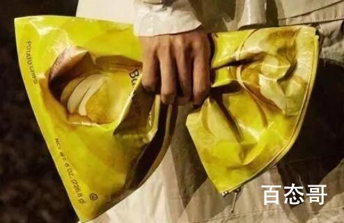13000元薯片包:还未开售已被订光 有钱人的世界你们不懂